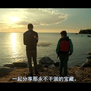 宝物招领 Lost & Found