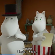 姆明山谷 第二季 Moominvalley Season 2