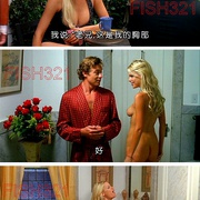 性和死亡101 Sex and Death 101