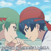 厨病激发BOY 厨病激発ボーイ