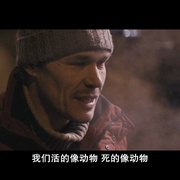 危楼愚夫 Дурак