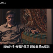 危楼愚夫 Дурак