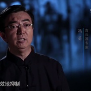 点击查看图片 古兵器大揭秘 第一季