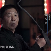 点击查看图片 古兵器大揭秘 第一季