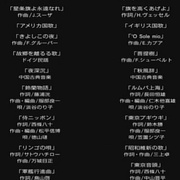 点击查看图片 间谍佐尔格 スパイゾルゲ