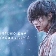 点击查看图片 浪客剑心 最终章 人诛篇 るろうに剣心 最終章 The Final