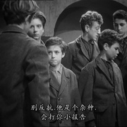 擦鞋童 Sciuscià