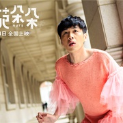 点击查看图片 奇葩朵朵