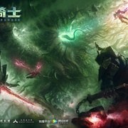 点击查看图片 星骸骑士