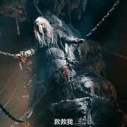 点击查看图片 镇妖提刑司