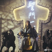 强剑 強劍