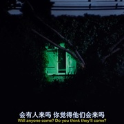点击查看图片 别怕黑夜 Don't Be Afraid of the Dark