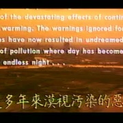 点击查看图片 争分夺秒 Split Second