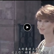 美丽教师进我家 L'insegnante viene a casa