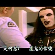 点击查看图片 危机任务3 Turbulence 3: Heavy Metal