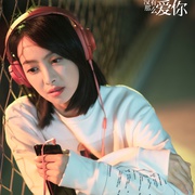 他其实没有那么爱你