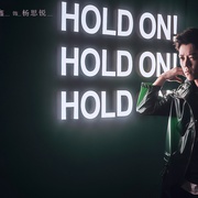他其实没有那么爱你