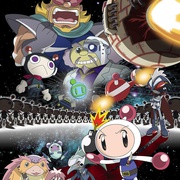 BOM BOM弹珠人太空战士 ボンバーマンジェッターズ