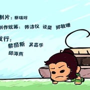 点击查看图片 宋代足球小将