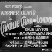 点击查看图片 陈查理在伦敦 Charlie Chan in London