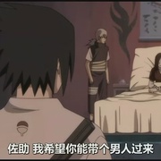 火影忍者疾风传剧场版：羁绊 劇場版 NARUTO -ナルト- 疾風伝 絆