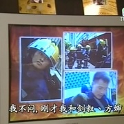 点击查看图片 绝世好爸 絕世好爸