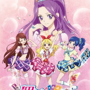 偶像活动 アイカツ！