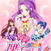 偶像活动 アイカツ！