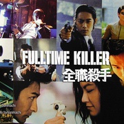点击查看图片 全职杀手 全職殺手