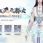 点击查看图片 武动乾坤 第一季