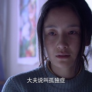 老大的幸福
