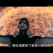点击查看图片 死亡之舞 Tantsy nasmert