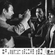 点击查看图片 洪拳小子