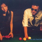 蓝宇 藍宇