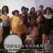 扎帕 Zappa
