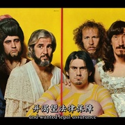 扎帕 Zappa