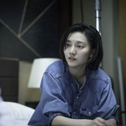 无烟房 無煙房