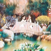 点击查看图片 恋恋江湖