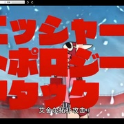 点击查看图片 双斩少女 キルラキル