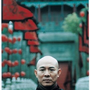 投名状