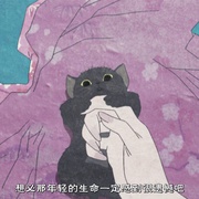 怪 怪 〜ayakashi〜