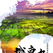 点击查看图片 城市之岛