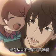 点击查看图片 凸变英雄 TO BE HERO