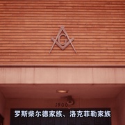 曲率背后 Behind the Curve