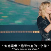 点击查看图片 恋人:泰勒斯威夫特巴黎演唱会 Taylor Swift: City of Lover Concert