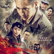 点击查看图片 最后一战
