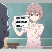 声之形 聲の形