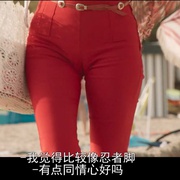 半老徐娘 MILF