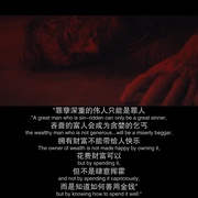 饥饿站台 El hoyo