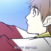 快把我哥带走 第一季 兄に付ける薬はない！